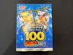 ブイズ RR コンプリート9種×5セット まとめ売り②テラスタルフェス