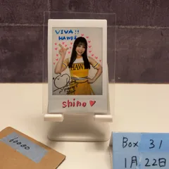 2026年最新】seventeen hanabi チェキ サインの人気アイテム - メルカリ