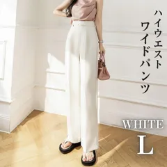 ハイウエスト ワイドパンツ L センタープレス タック スラックス ホワイト タックパンツ レディース 着痩せ きれいめ オシャレ 通勤 OL フォーマル パンツ スラックス 長ズボン ズボン 体型カバー 上品 高見え 通学 ボトムス 春 夏 秋 韓国