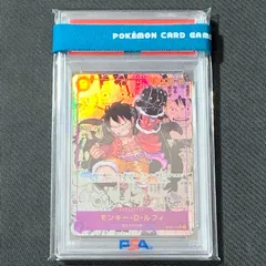 2026年最新】ルフィ コミパラ psa10の人気アイテム - メルカリ
