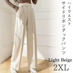 ハイウエスト ワイドパンツ サイドリボン 2XL タック スラックス ベージュ レディース ロングパンツ カジュアル ズボン ゆったり オフィス きれいめ かっこいい  美脚 オフィス カジュアル イージーパンツ  タックパンツ  通勤 体型カバー 韓国