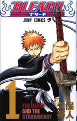 BLEACH 1巻 久保帯人 ジャンプコミックス 第2刷 - メルカリ