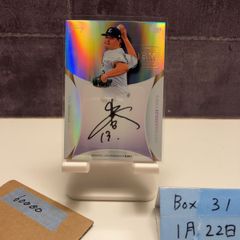 即購入OK❤︎永瀬廉 サインボール 直筆 あけおめ - メルカリ