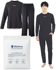[Wellmo] リカバリーウェア 《/なめらかな肌触り》遠赤外線 パジャマ ルームウェア メンズ レディース 男女兼用 部屋着 ギフト プレゼント 寝間着 ストレスフリー 睡眠 サポート 快眠 グッズ 上下セット (ブラック, L) 616518a6