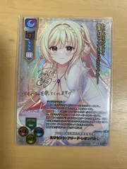 2026年最新】lycee サインの人気アイテム - メルカリ