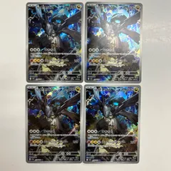 【盛岡】Nのゼクロム AR M2a 210/193 4枚セット①