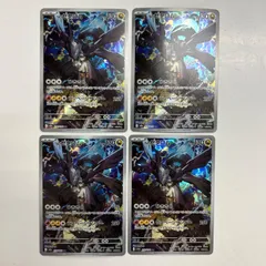 2026年最新】Nのゼクロムの人気アイテム - メルカリ