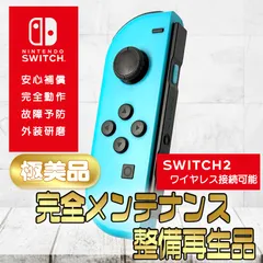 【完全動作OK・安心補償】☆極美品 純正 Nintendo Switch ジョイコン 左 joy-con (L) ネオンブルー 整備済製品