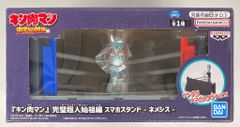 BANDAI SPIRITS 스마트폰 스탠드 킨육맨 완벽 초인 시조편 네메시스