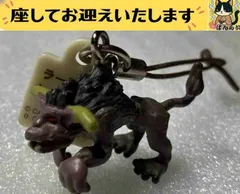 f#️⃣モンスターハンター#️⃣　ラージャン　フィギュアストラップ