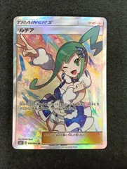 ポケモンカード　ルチア SR SM7 104/096のサムネイル