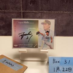 CSM FAIZ DRIVER NEXT 半田健人サイン入り - メルカリ