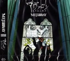 2026年最新】Mejibray dvdの人気アイテム - メルカリ