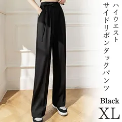 ハイウエスト ワイドパンツ サイドリボン XL タック スラックス ブラック レディース ロングパンツ カジュアル ズボン ゆったり オフィス きれいめ かっこいい  美脚 オフィス カジュアル イージーパンツ  タックパンツ  通勤 体型カバー 韓国