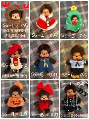 (最終価格/値下げなし)モンチッチ まとめ(SSサイズのみ)