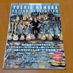 佐野元春 バンドスコア TAB譜 超貴重！ - メルカリ