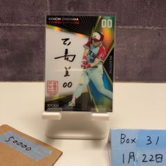大谷翔平 ドジャース 花巻東高校 直筆 サイン 色紙 日本ハム