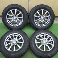 195/65R15 9部山 ダンロップ ウィンターマックス アルミ付 4本 - メルカリ