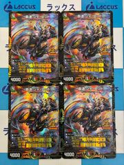 デュエルマスターズ/デュエマ 5cガイアハザード退化 デッキ