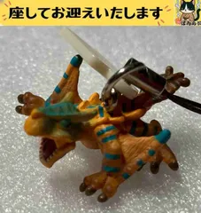 f#️⃣モンスターハンター#️⃣　ティガレックス　フィギュアストラップ