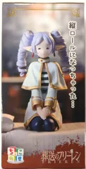 セガ ちょこのせ プレミアムフィギュア 葬送のフリーレン フリーレン 縦ロールになっちゃった