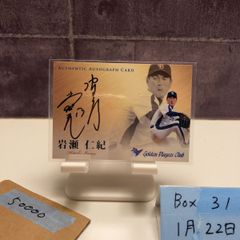 1994〜2025】希少 名古屋グランパス オフィシャルイヤーブック 送料