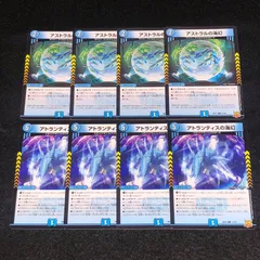 2026年最新】アストラルの海幻の人気アイテム - メルカリ