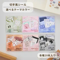 2026年最新】切手アルバムの人気アイテム - メルカリ