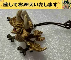 f#️⃣モンスターハンター#️⃣　ディアブロス　フィギュアストラップ