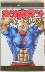 キン肉マン 37巻 - メルカリ
