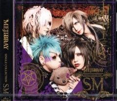 MEJIBRAY DVDセット - メルカリ