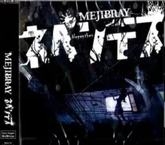2026年最新】Mejibray dvdの人気アイテム - メルカリ