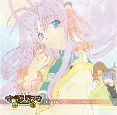 まもって守護月天CD ROM3本CD5本カレンダー1本　本6冊ポストカード3冊 2026年最新】まもって 守護月天 Cdの人気アイテム - メルカリ