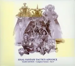 【中古】ゲームミュージックCD FINAL FANTASY TACTICS ADVANCERADIO EDITIONComplete VersionVol4