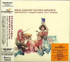 【中古】ゲームミュージックCD FINAL FANTASY TACTICS ADVANCE ラジオエディション～コンプリートバージョン～Vol.1 [初回限定盤]