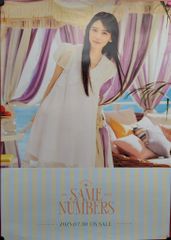 乃木坂46 久保史緒里 Same numbers 特製ソロポスター - メルカリ