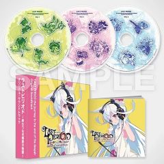 中古】紙製品 萩原ダイスケイラスト 創刊28周年記念 描き下ろし複製