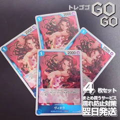 ヴィオラ【R】{OP15-040} 4枚セット　神の島の冒険【OP-15】