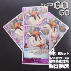 2026年最新】さとりの人気アイテム - メルカリ