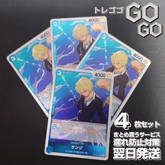 サンジ【R】{OP15-047} 4枚セット　神の島の冒険【OP-15】 