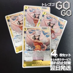 ニコ・ロビン【R】{OP15-109} 4枚セット　神の島の冒険【OP-15】 