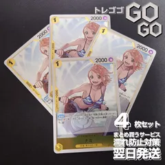 ナミ【R】{OP15-108} 4枚セット　神の島の冒険【OP-15】 