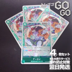 アーロン【R】{OP15-023} 4枚セット　神の島の冒険【OP-15】 