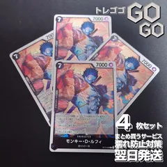 モンキー・Ｄ・ルフィ【R】{OP15-092} 4枚セット　神の島の冒険【OP-15】 