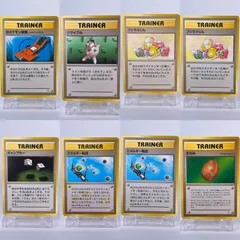 ♯400 旧裏 TRAINER トレーナー 8枚セット 新ポケモン図鑑 リサイクル フジろうじん きのみ エネルギー転送