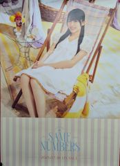 乃木坂46 39thシングル SAME NUMBERS ポスター 大越ひなの - メルカリ