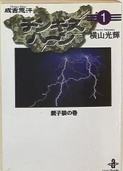 2026年最新】長江重和の人気アイテム - メルカリ