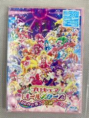 アニメ「マイリトルポニー~トモダチは魔法~」ベストセレクションBD-BOX
