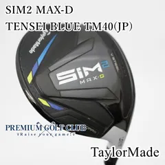 2026年最新】sim2 max フェアウェイウッド 5wの人気アイテム - メルカリ