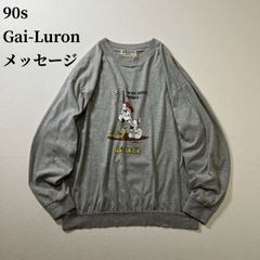 90s MADマガジン ビンテージ 刺繍スウェット キャラクター 当時物 